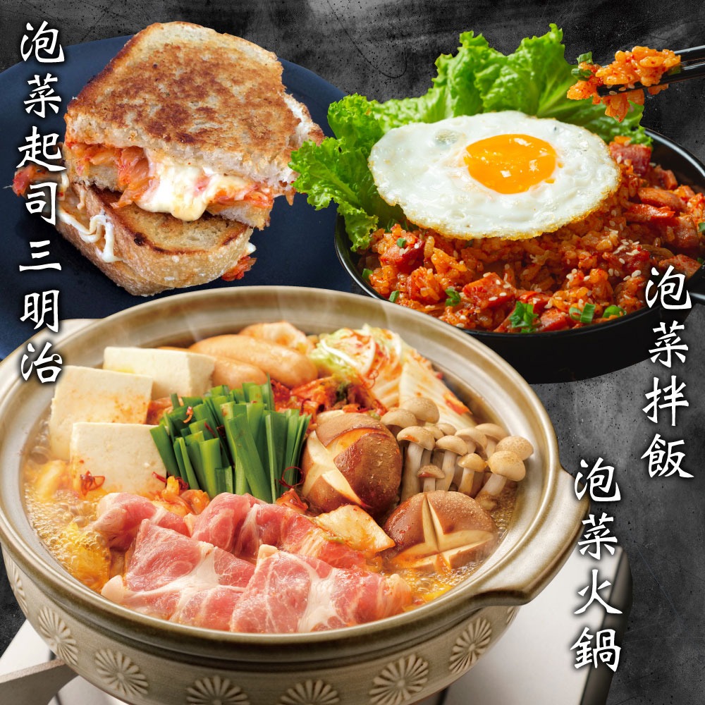 【赤豪家庭私廚】韓式泡菜5包（200g±10%／包/固形物160g）-細節圖3