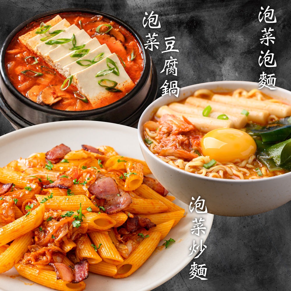 【赤豪家庭私廚】韓式泡菜5包（200g±10%／包/固形物160g）-細節圖4