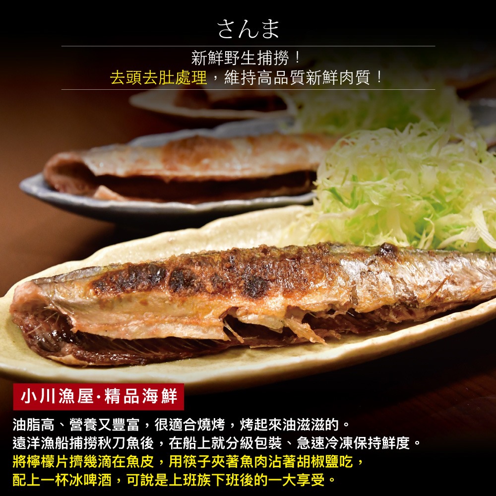 【赤豪家庭私廚】居酒屋串燒海陸5件組(1080g±10%/組)-細節圖7