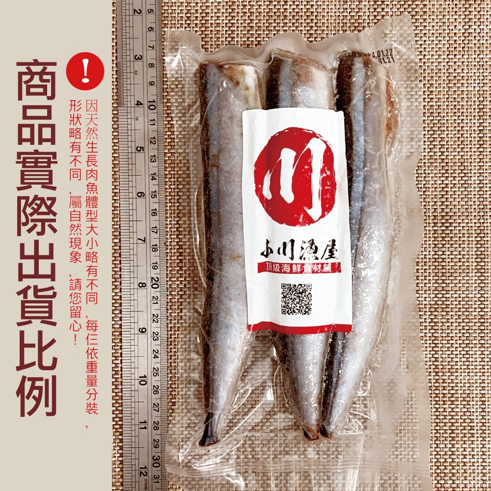 【赤豪家庭私廚】居酒屋串燒海陸5件組(1080g±10%/組)-細節圖8