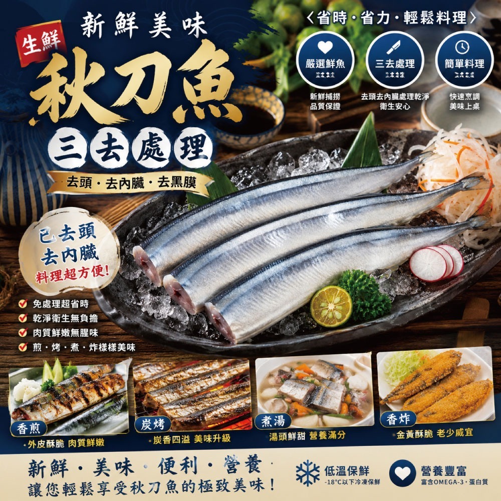 【赤豪家庭私廚】居酒屋串燒海陸5件組(1080g±10%/組)-細節圖7