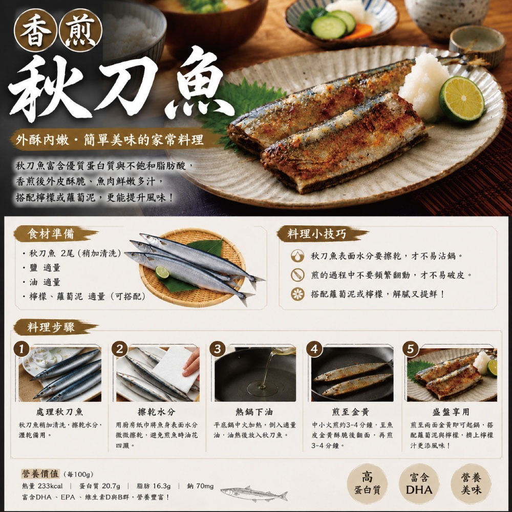 【赤豪家庭私廚】居酒屋串燒海陸5件組(1080g±10%/組)-細節圖8