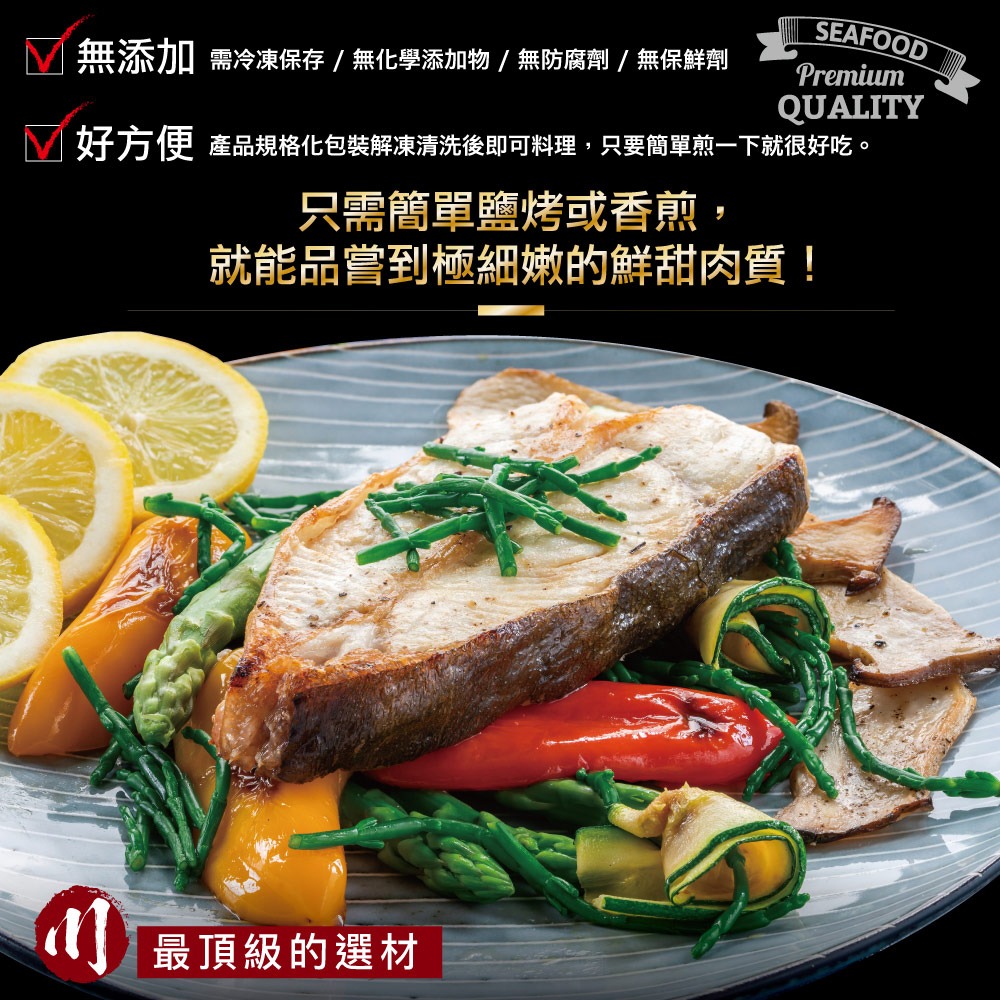 【小川漁屋】紐西蘭雪鯛切片10片（200g±10%/片/2片1包肚洞不挑)-細節圖3