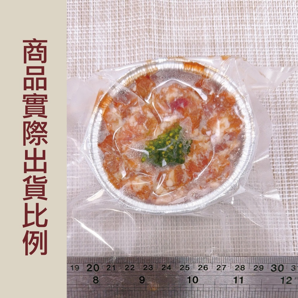 【赤豪家庭私廚】日式蒸肉調理組6盒(100g±10%)-細節圖5