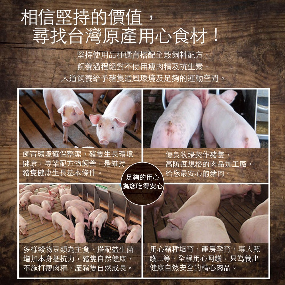 【約克街肉舖】台灣國產德式香腸5包（50g±10％/支/6支1包)-細節圖5