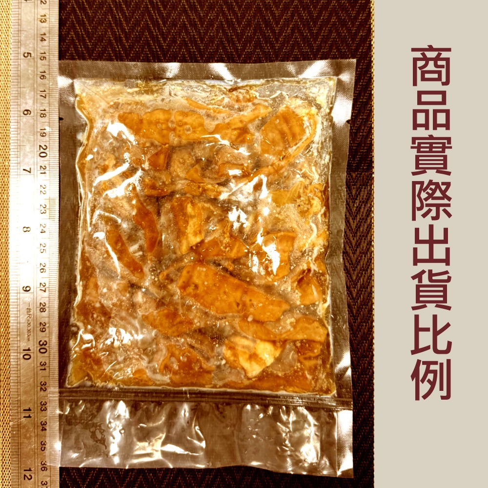 【赤豪家庭私廚】香滷豬大腸8包 (200g±10%/包/固形物120g)-細節圖5