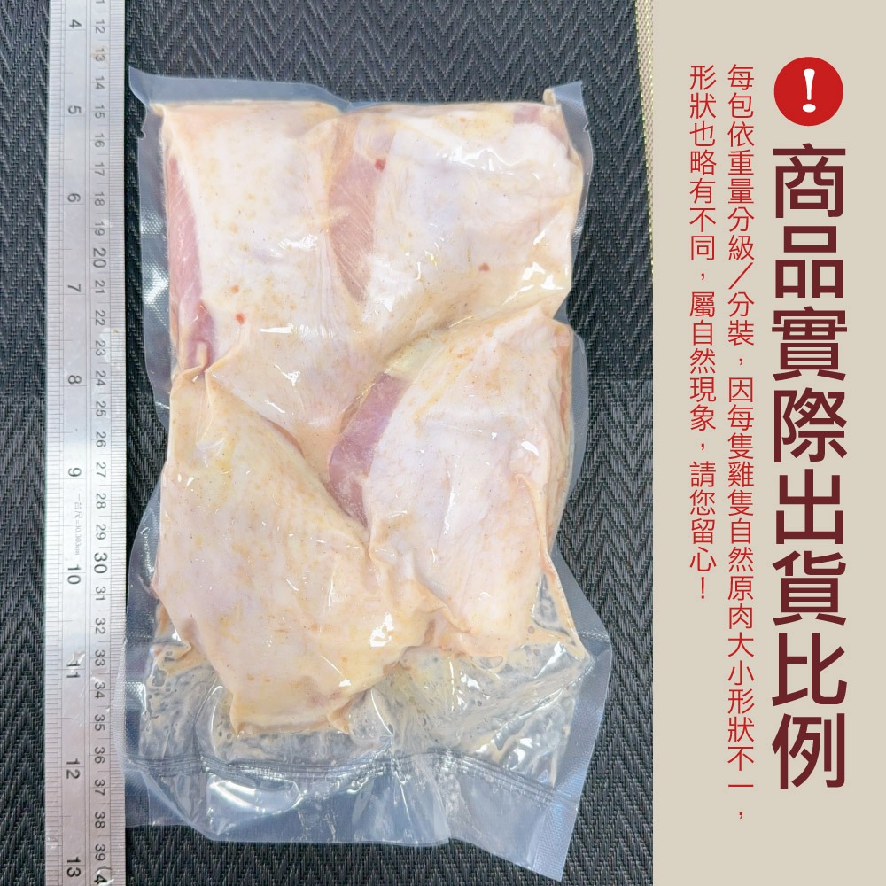 【赤豪家庭私廚】生醃椒鹽帶骨雞腿排5包(600g±10%/包/約4片)-細節圖6