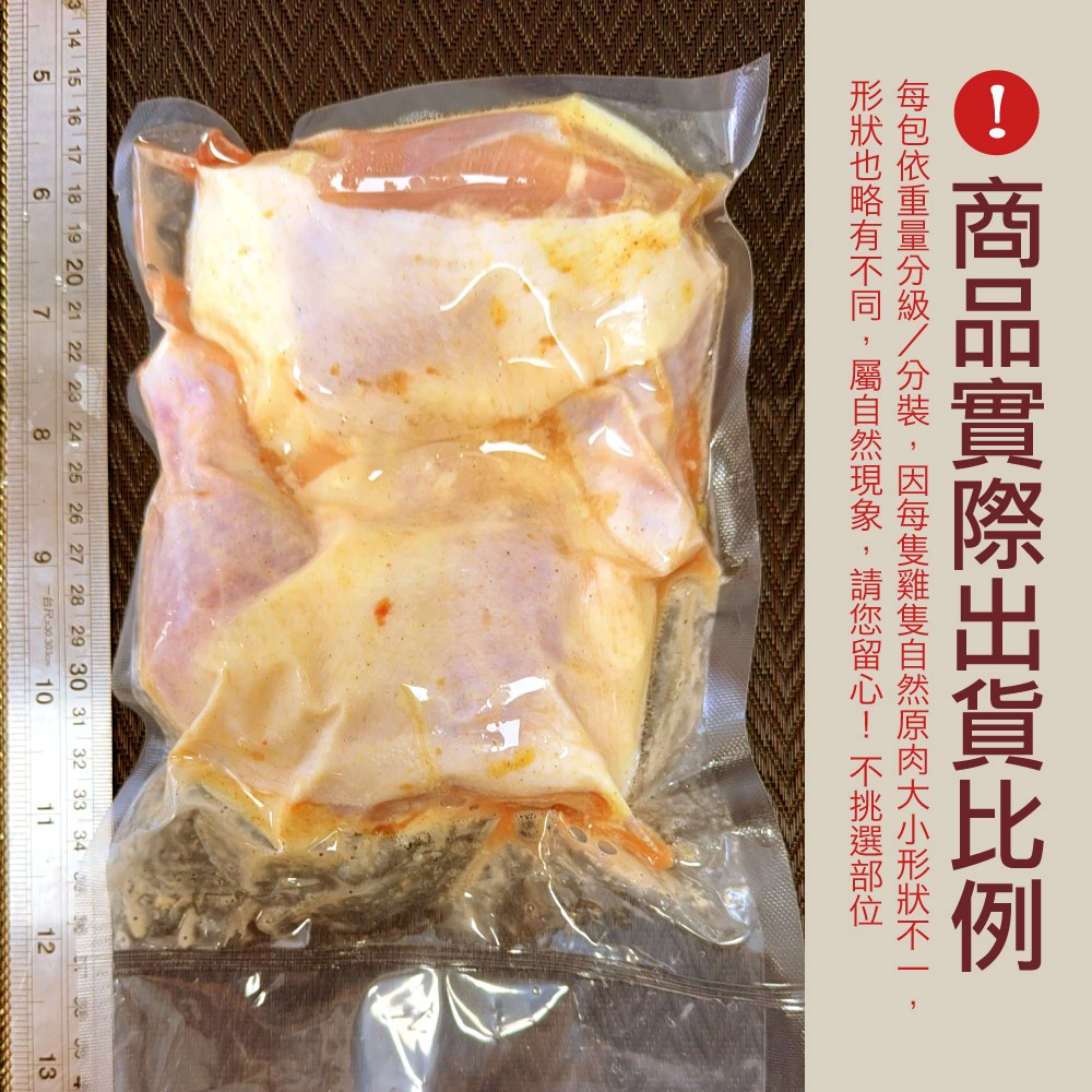 【赤豪家庭私廚】椒鹽帶骨雞腿14支(170g+-10%/支/每包2支)-細節圖6