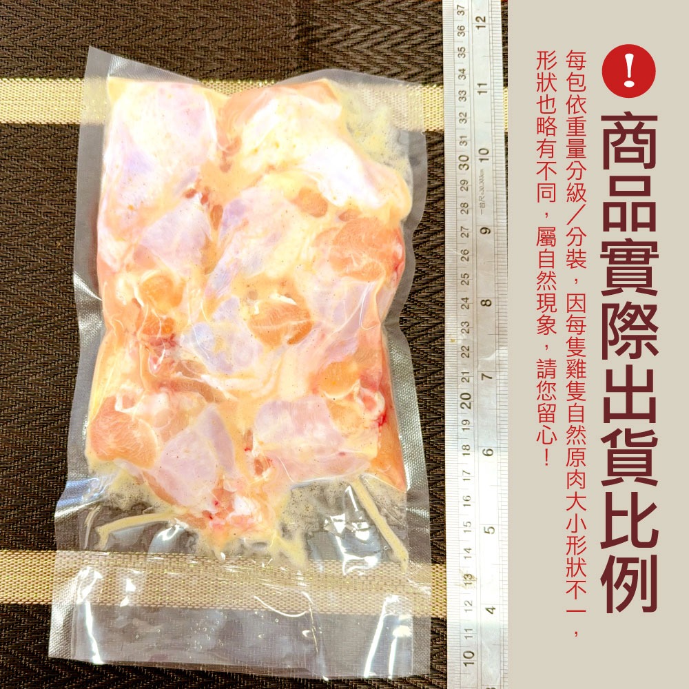 【赤豪家庭私廚】椒鹽翅小腿9包(300g±10%/包)-細節圖6