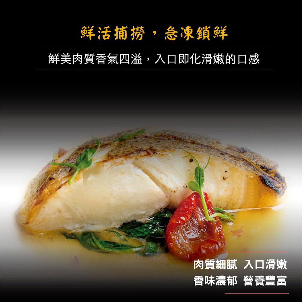 【小川漁屋】無肚洞家常大比目魚15片(90g±10%/片)-細節圖3