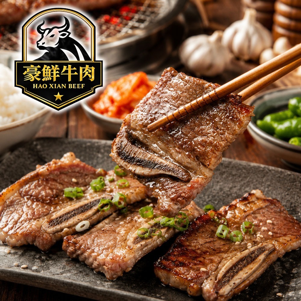 【限時購】【豪鮮牛肉】安格斯頂級凝脂帶骨牛小排(200g±10％/包3~6片/單骨切)-細節圖2