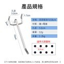 【工仔人】網片掛勾 壁掛 多孔板掛鉤 洞洞板掛鉤 MIT-HHBH10 吊勾 鐵件 牆壁掛勾 牆壁掛架 洞洞板收納架-規格圖9