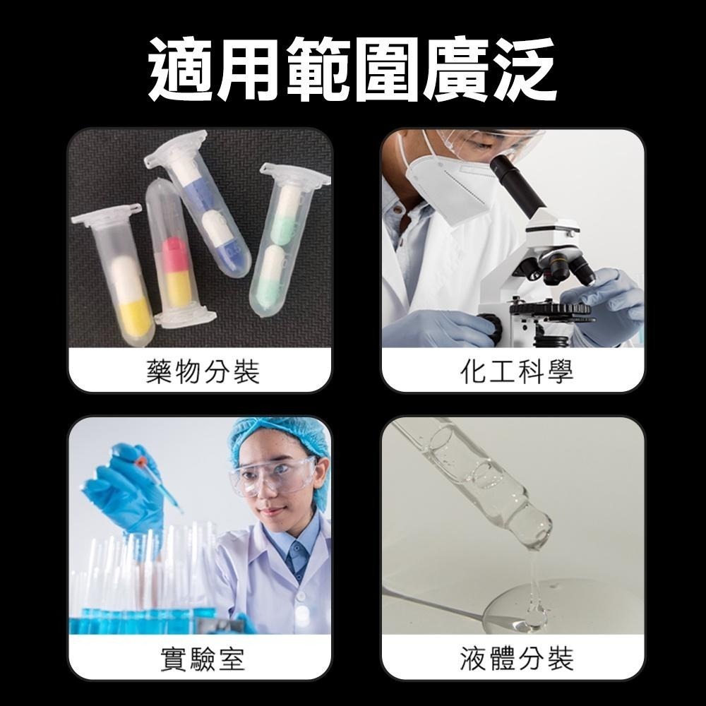 【工仔人】微量離心管 保存種子 藥品瓶 藥罐 樣品瓶 MIT-PCTR45ml 多肉植物盆栽 圓底離心管 PP離心管-細節圖8