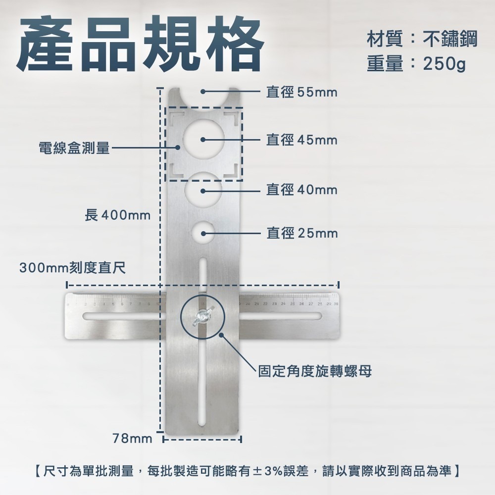 瓷磚開孔定位器 定位測量 玻璃開孔定位器 瓷磚輔助工具 鑽孔定位器 磁磚切割器 TDM40 洗孔 鑽孔輔助 貼磁磚-細節圖3