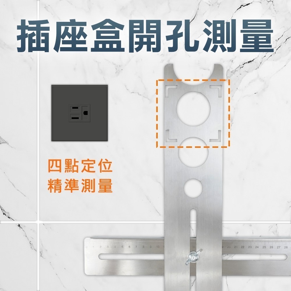 瓷磚開孔定位器 定位測量 玻璃開孔定位器 瓷磚輔助工具 鑽孔定位器 磁磚切割器 TDM40 洗孔 鑽孔輔助 貼磁磚-細節圖7