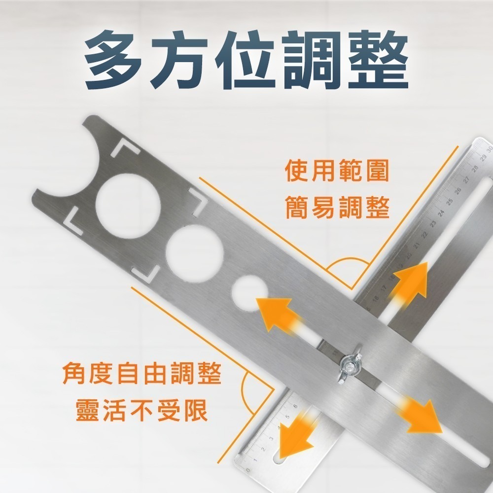 瓷磚開孔定位器 定位測量 玻璃開孔定位器 瓷磚輔助工具 鑽孔定位器 磁磚切割器 TDM40 洗孔 鑽孔輔助 貼磁磚-細節圖9