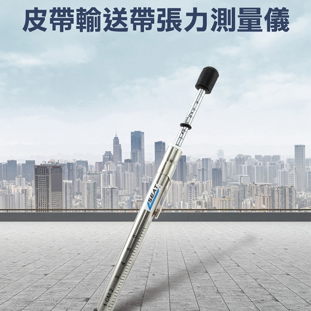 工仔人 刻度刻儀器  筆式皮帶張力器 美國蓋茨GATES 皮帶輸送帶張力測量儀 原裝進口筆型張力計 GATES7401-細節圖3