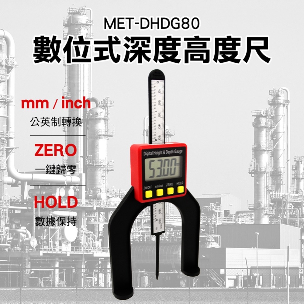 工仔人 深度高度尺 0-80mm 木工台鋸高度尺 深度測量尺 遊標卡尺 木工深度尺 孔深卡尺 鑽孔深度計 DHDG80-細節圖3