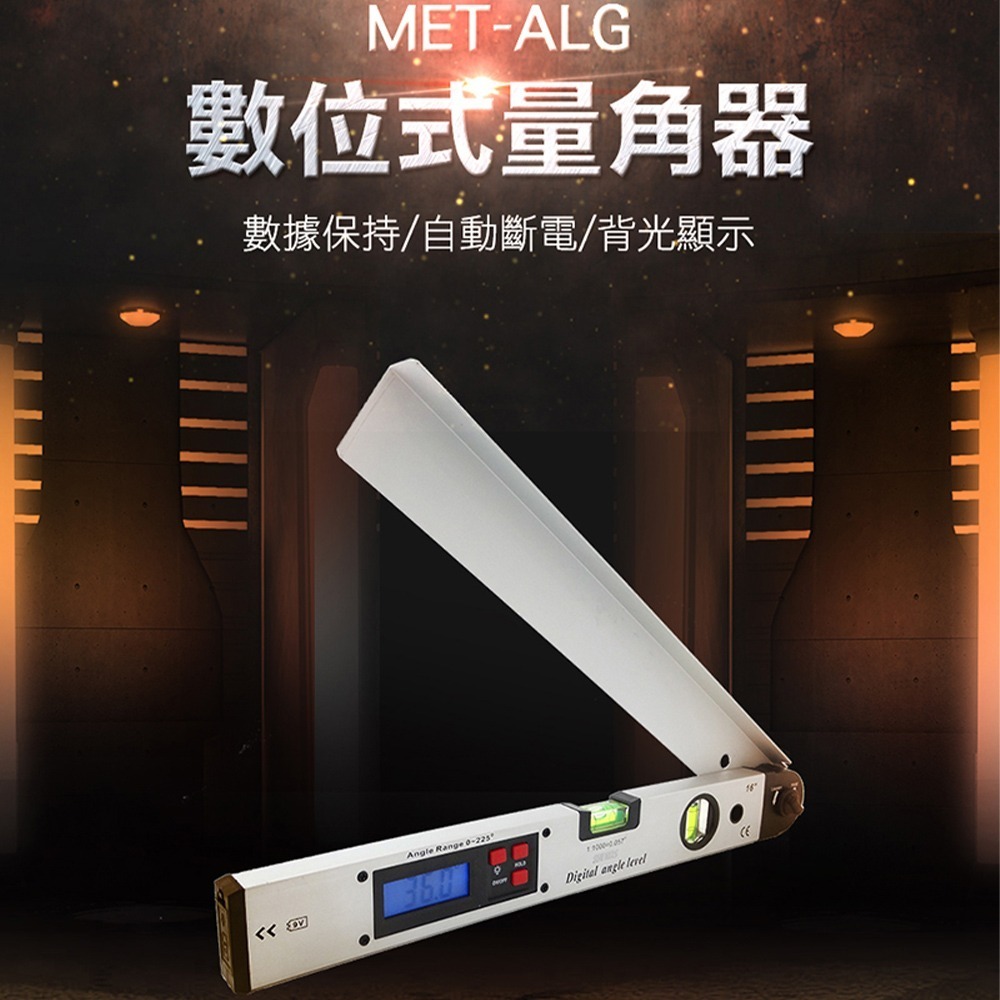 工仔人 角度尺 測斜儀 檢測水平垂直 木工輔助尺 水平尺 量角器 電子測角儀 內外角測量尺 ALG-細節圖3