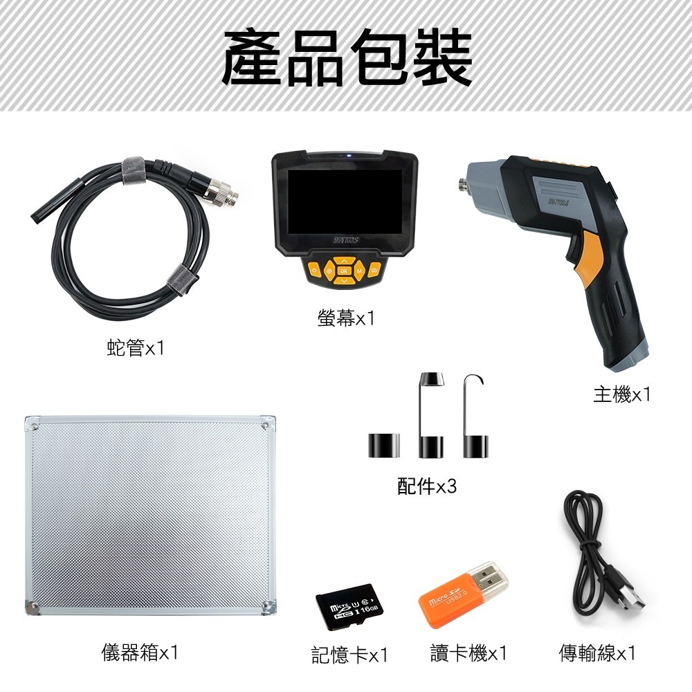 工仔人 雙鏡頭工業內視鏡 1米蛇管 防水鏡頭 水管檢測 管道內視鏡 汽車內視鏡 儀器檢測 內窺鏡 VB100S-細節圖4