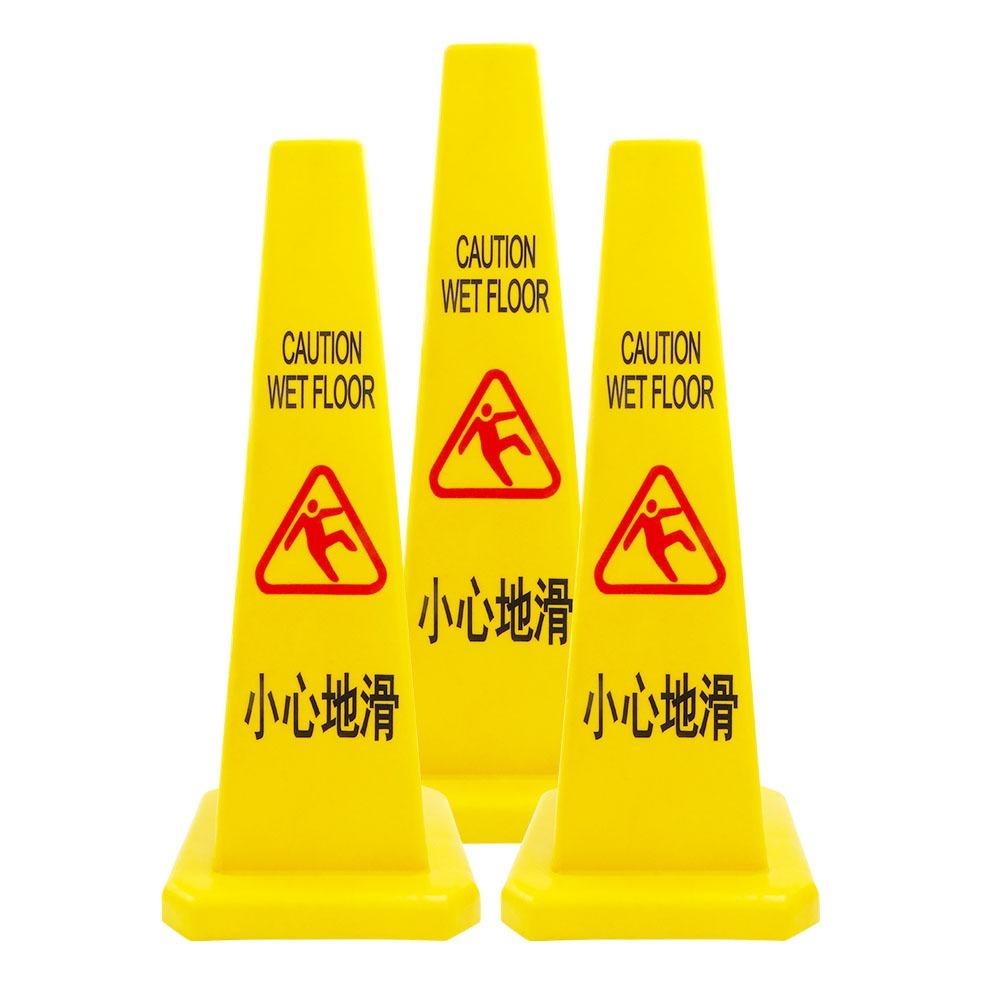 小心地滑告示牌 當心路滑 三角錐 四方錐 小心地滑指示牌 警示牌 清潔中 交通錐 四方柱【工仔人】SWARING-細節圖2