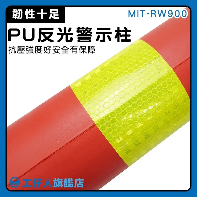 紅黃警示柱 彈力柱 交通桿 90公分 防撞柱 路障 交通分隔桿 軟質防撞桿 可回彈警示柱 擋車柱【工仔人】RW900-細節圖3