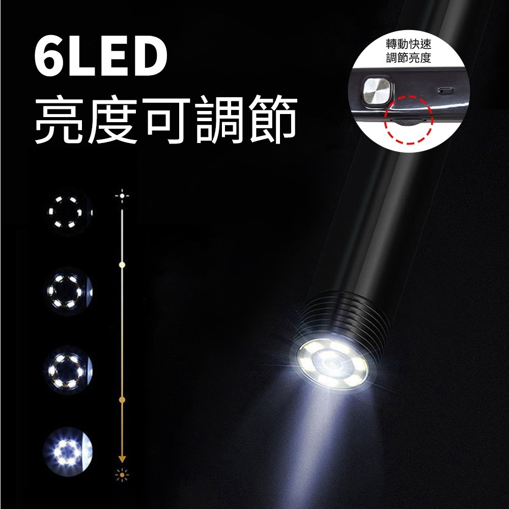 手機內視鏡 窺視鏡 5米硬線 管道內窺鏡 工業用內視鏡 延伸鏡頭 管道維修 手機延長鏡頭 防水內視鏡550-MVB500-細節圖3