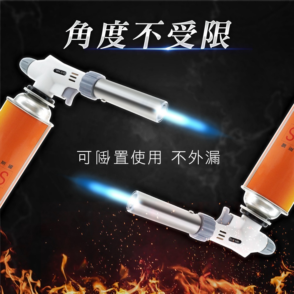 卡式爐噴槍 焊槍 卡式火焰槍 烤肉噴槍 噴燈座 點火槍 噴槍頭 炙燒專用 噴火槍瓦斯罐 料理噴槍 點菸550-TORTH-細節圖3