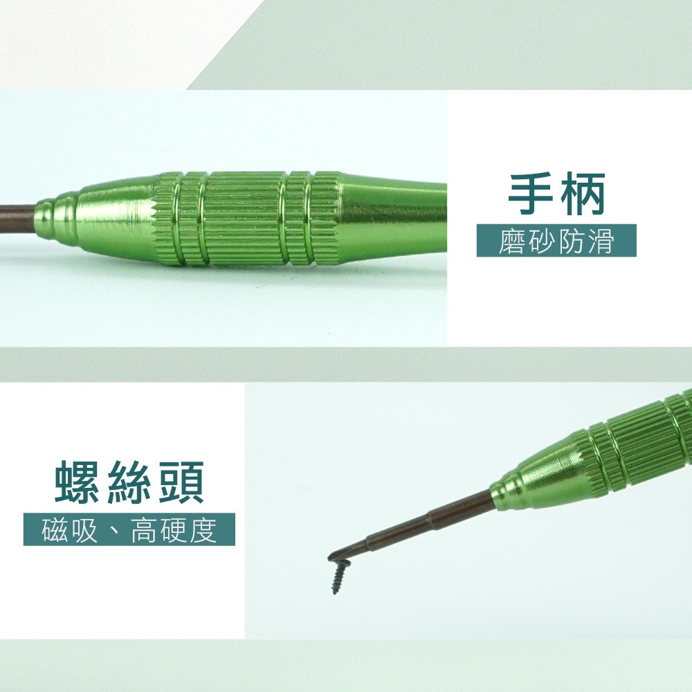 SWITCH螺絲起子Y 拆機工具 手把工具 Y型迷你起子 NSY 精密起子 人型螺絲起子 磁性Y字螺絲起子 NSY-細節圖3