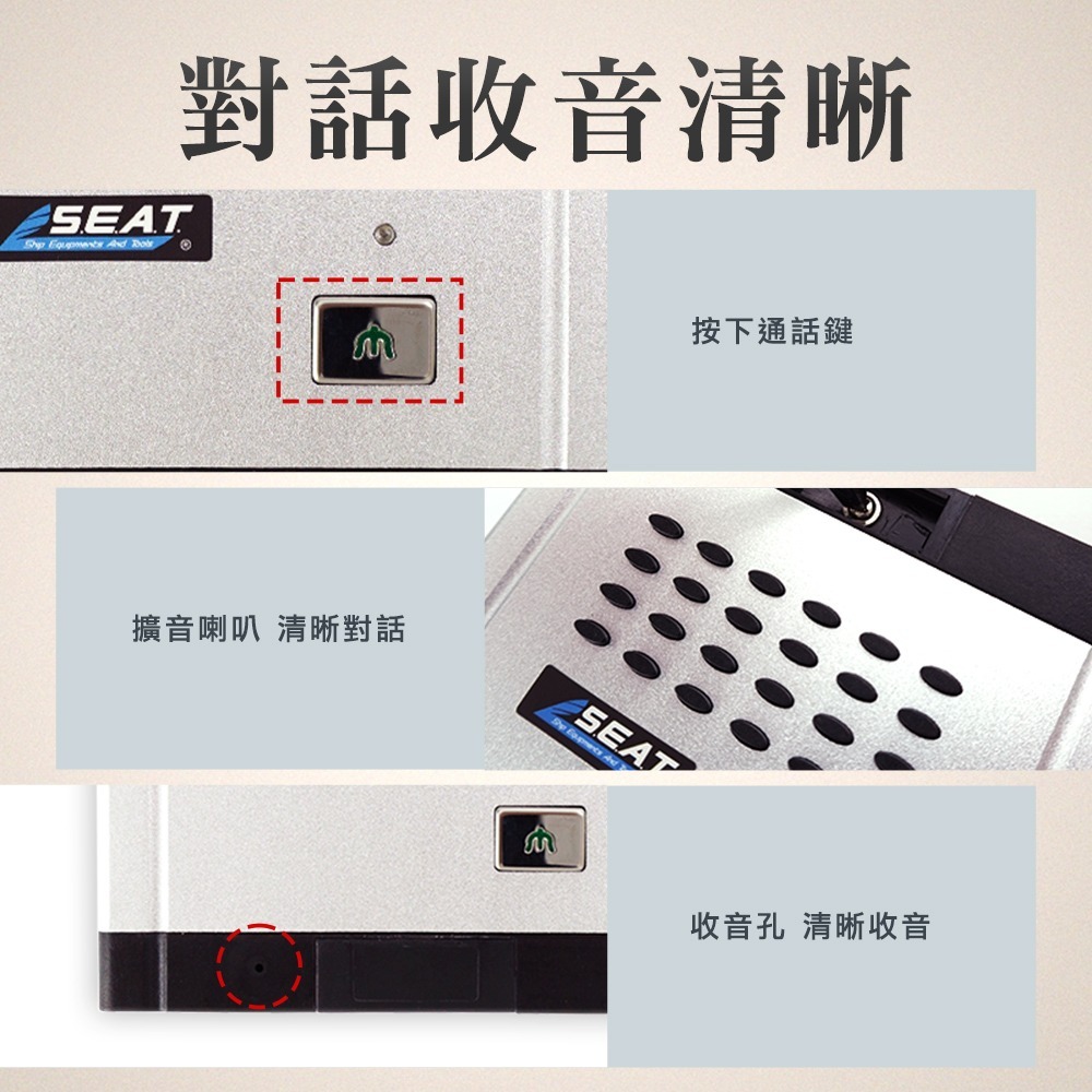 總機門口機 對講機 總機系統 一般家用電話 可接電話總機 門口機 門鈴電鈴電鎖 門口對講機 550-TEM001-細節圖3