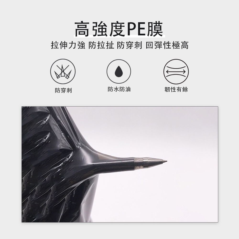 棧板膜 黑色膠膜 伸縮膜 封箱膜 搬家保鮮膜 捆包膜 工業保鮮膜 PVC膠膜 打包帶 包裝膠膜 PE50340-細節圖3