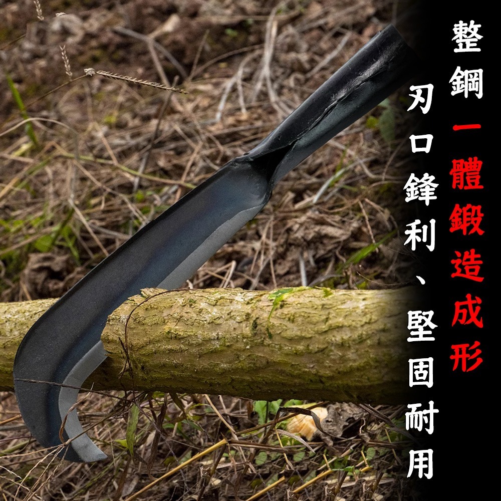 除草鋤  除草刀 鐮刀 園藝工具 草鍥 鍛造鐮刀 除草神器 長柄鐮刀 割草刀 香蕉刀 除草器 S005-細節圖3