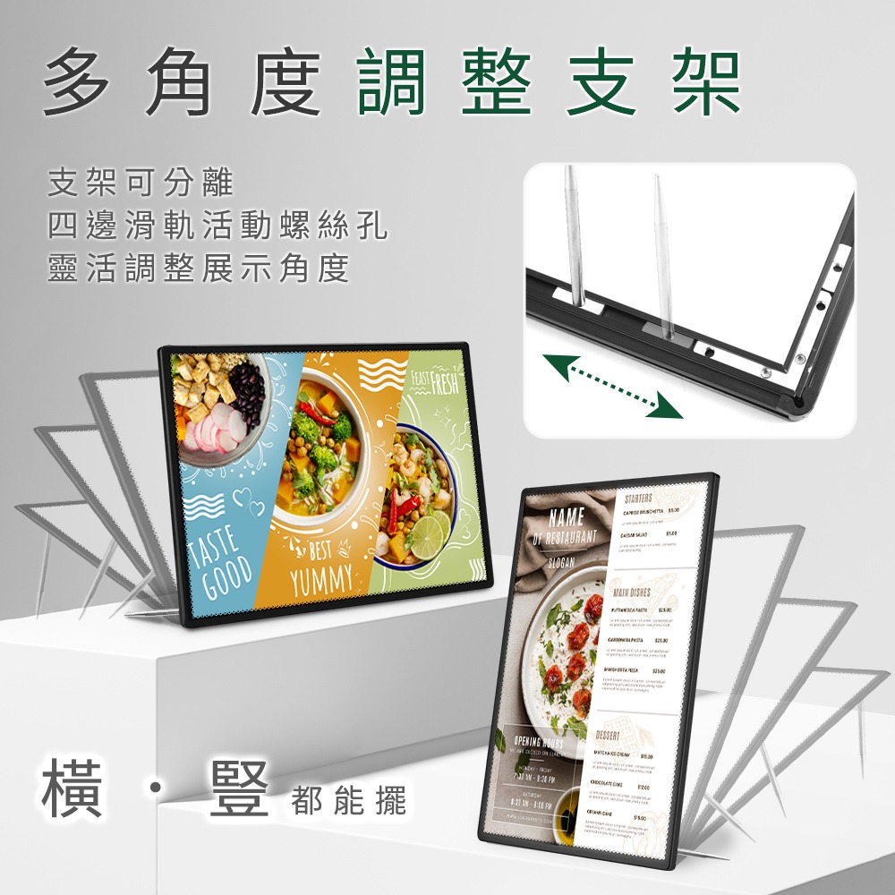 A3展示牌 價目牌 LED看板 廣告立牌 迷你燈箱 A3燈牌 價格牌 壓克力燈箱 發光展示牌 海報架 ABA3L-細節圖3