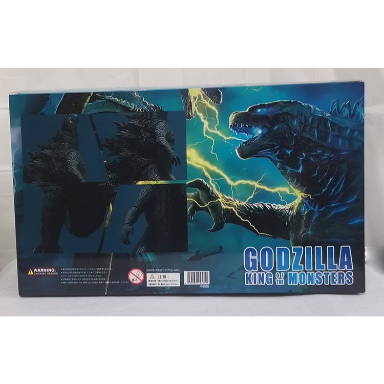 【佩斯多】怪獸之王哥吉拉2 SHM 怪獸 GODZILLA 可動 盒裝手辦模型 公仔 核能吐息 金剛大戰 怪物-細節圖11