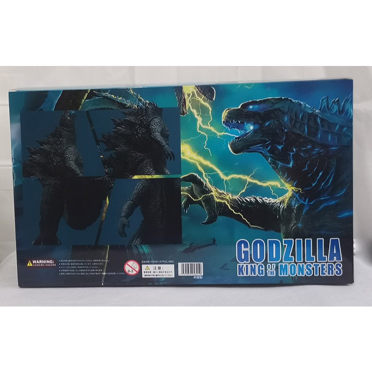 【佩斯多】怪獸之王哥吉拉2 SHM 怪獸 GODZILLA 可動 盒裝手辦模型 公仔 核能吐息 金剛大戰 怪物-細節圖9