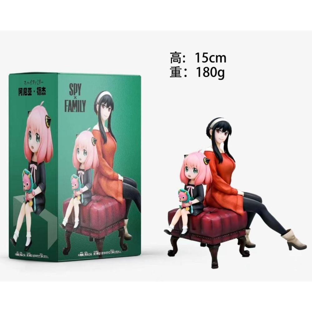 【佩斯多】間諜家家酒 安妮亞·佛傑 阿妮亞 約兒 沙發 坐姿 場景 模型 玩具 公仔 睡美人 黃昏わくわく 殺手 間諜-細節圖2