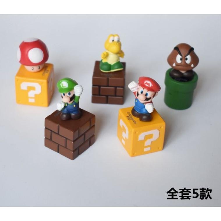 【佩斯多】SuperMario超級瑪利超級瑪利 蛋糕 烘培 轉蛋 生日 裝飾 5款裝公仔玩具蘑菇模型-細節圖2