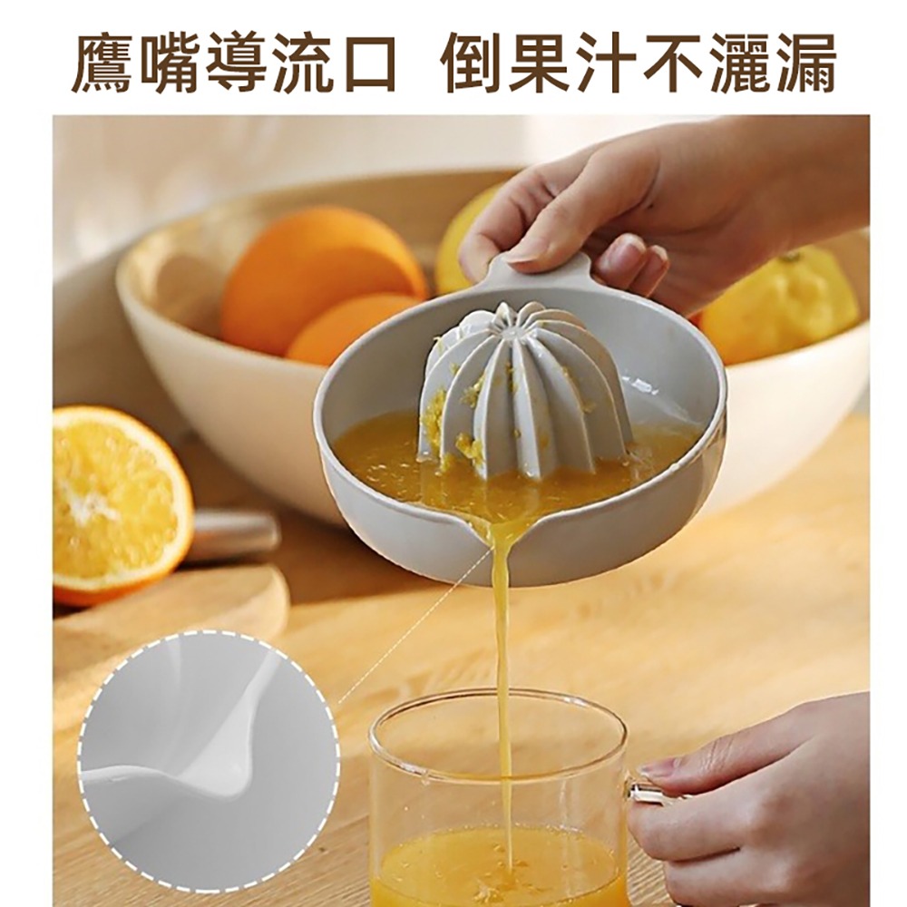 ［台灣現貨 ］壓汁器 免插電水果榨汁器 手動榨汁器 壓柳丁器 水果壓汁器 榨果汁器-細節圖3