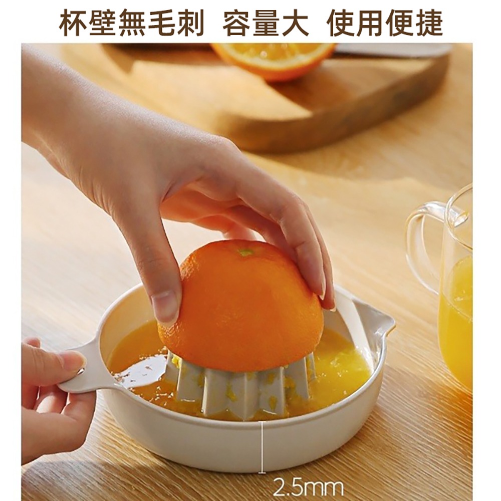 ［台灣現貨 ］壓汁器 免插電水果榨汁器 手動榨汁器 壓柳丁器 水果壓汁器 榨果汁器-細節圖4