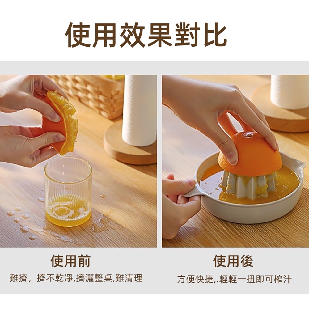 ［台灣現貨 ］壓汁器 免插電水果榨汁器 手動榨汁器 壓柳丁器 水果壓汁器 榨果汁器-細節圖5
