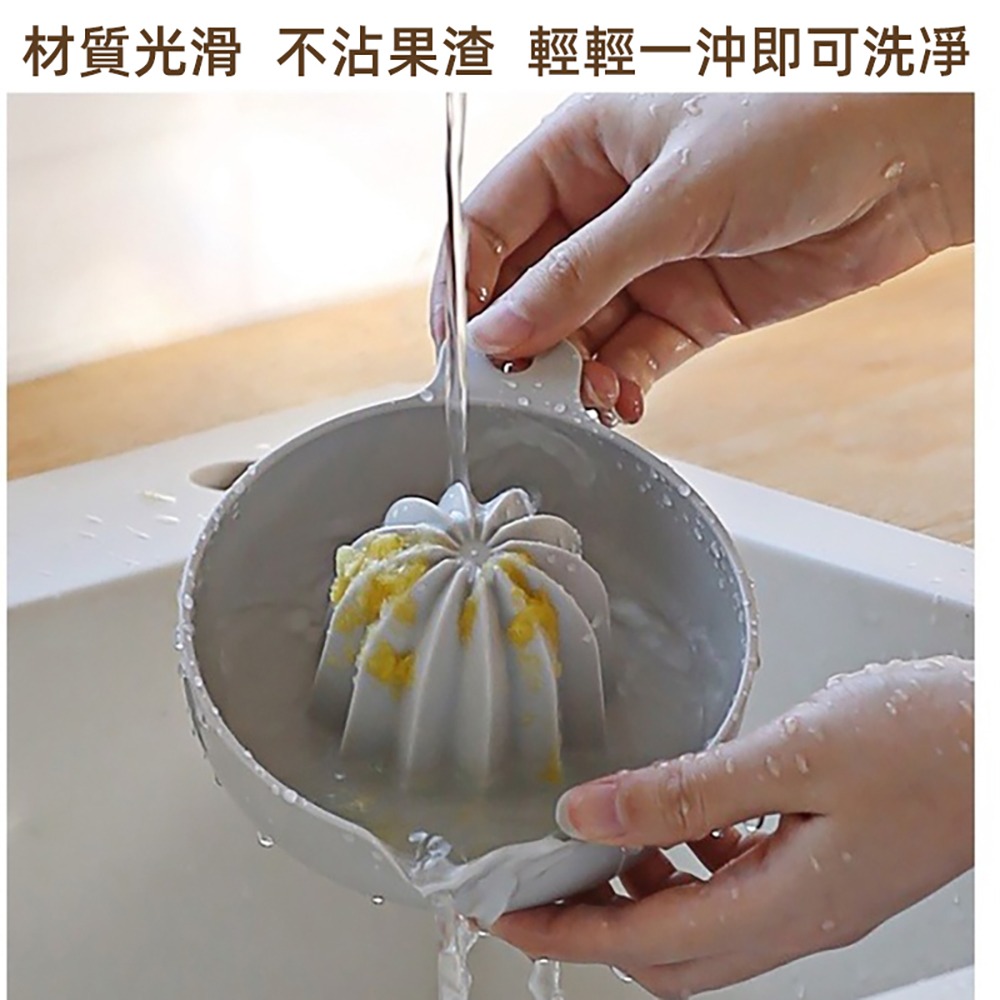 ［台灣現貨 ］壓汁器 免插電水果榨汁器 手動榨汁器 壓柳丁器 水果壓汁器 榨果汁器-細節圖6