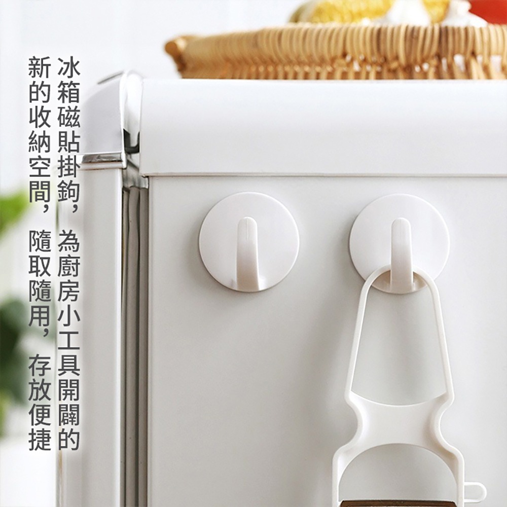 ［台灣現貨2入裝］冰箱磁鐵掛鈎冰箱貼磁吸廚房置物掛勾-細節圖2