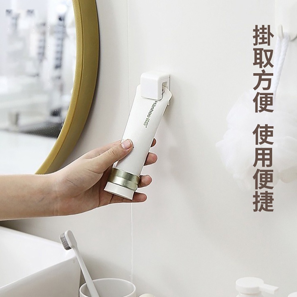 牙膏夾 洗面乳夾 日式衛浴掛夾 多用途浴室夾 浴室收纳-細節圖2