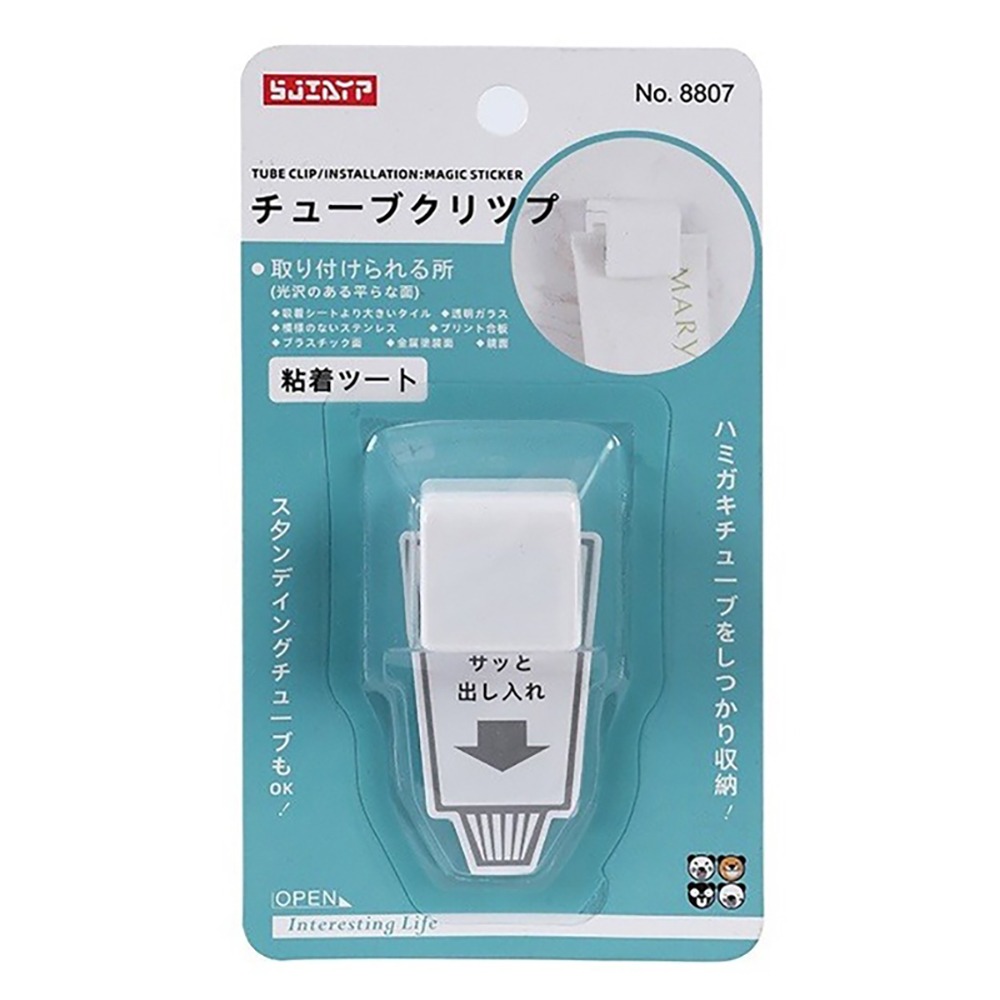 牙膏夾 洗面乳夾 日式衛浴掛夾 多用途浴室夾 浴室收纳-細節圖9