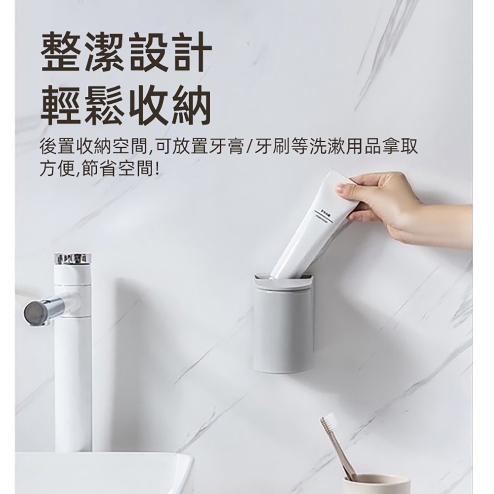 牙刷杯架 漱口杯架 免打孔磁吸漱口杯 牙膏牙刷置物架 壁掛漱口杯 掛牆式瀝水收纳盒-細節圖5