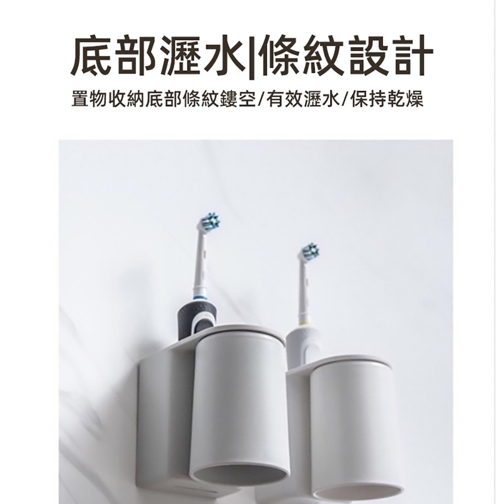 牙刷杯架 漱口杯架 免打孔磁吸漱口杯 牙膏牙刷置物架 壁掛漱口杯 掛牆式瀝水收纳盒-細節圖6