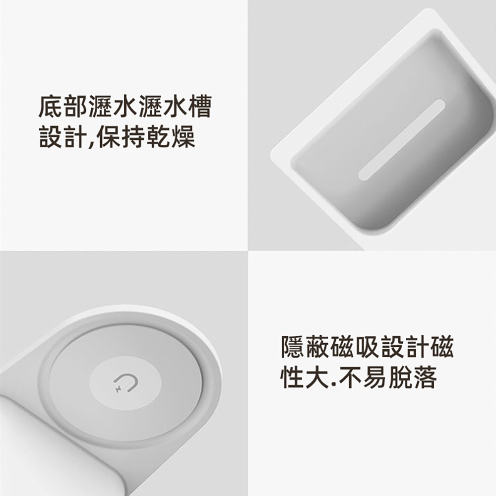 牙刷杯架 漱口杯架 免打孔磁吸漱口杯 牙膏牙刷置物架 壁掛漱口杯 掛牆式瀝水收纳盒-細節圖7