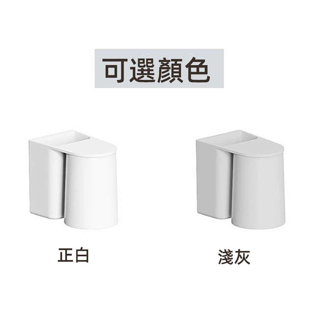 牙刷杯架 漱口杯架 免打孔磁吸漱口杯 牙膏牙刷置物架 壁掛漱口杯 掛牆式瀝水收纳盒-細節圖8