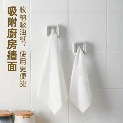 日本抹布塞 隨意塞毛巾架 免打孔廁所置物架浴室厨房神器擦手巾塞抹布掛勾