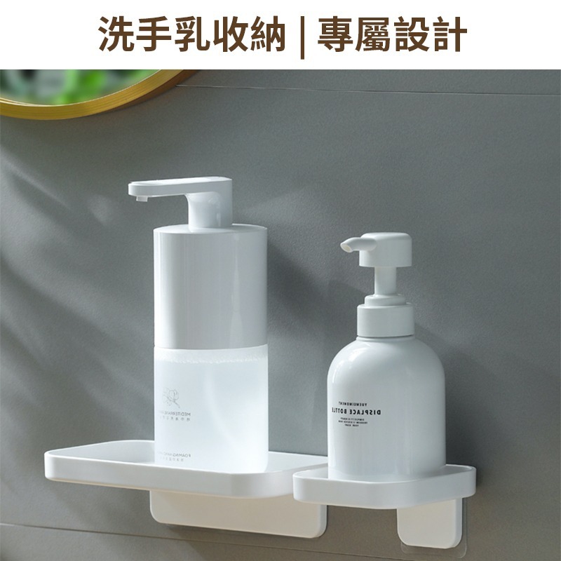 免打孔置物架壁掛式洗手乳收納架 浴室置物架 瀝水置物架 廚房置物 可拆洗-細節圖2